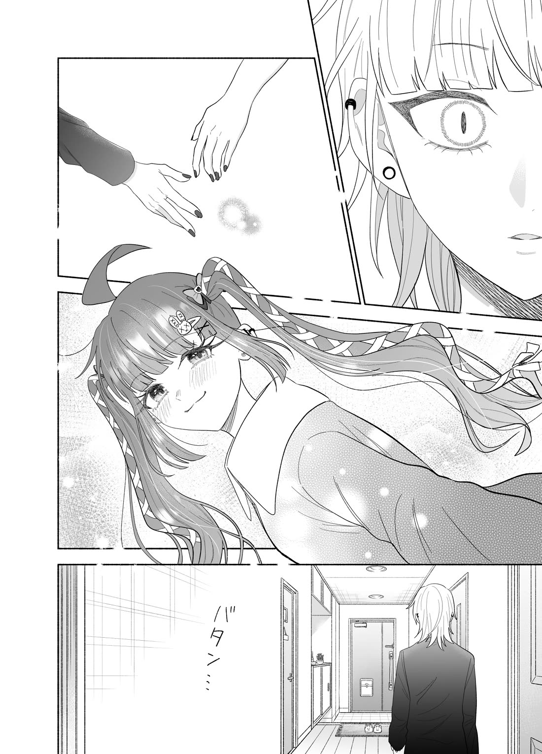 Girls Are Not Dress-up Dolls for the Sake of Men Chapter 35 page 8 - Chapter 35: Confessing to the Person You Like