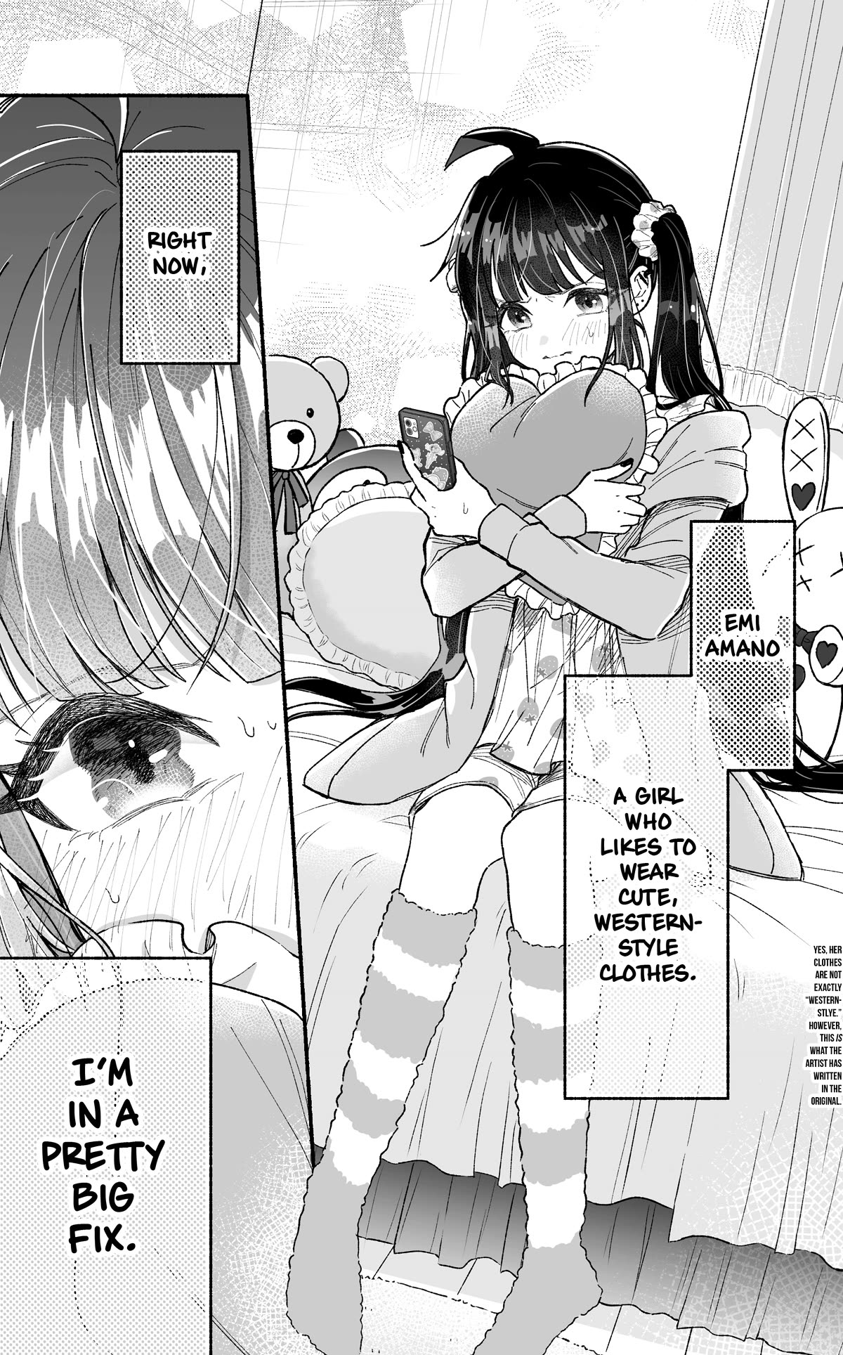 Girls Are Not Dress-up Dolls for the Sake of Men Chapter 7 page 1 - Chapter 7: The Girl With the Cute Clothes's Troubles