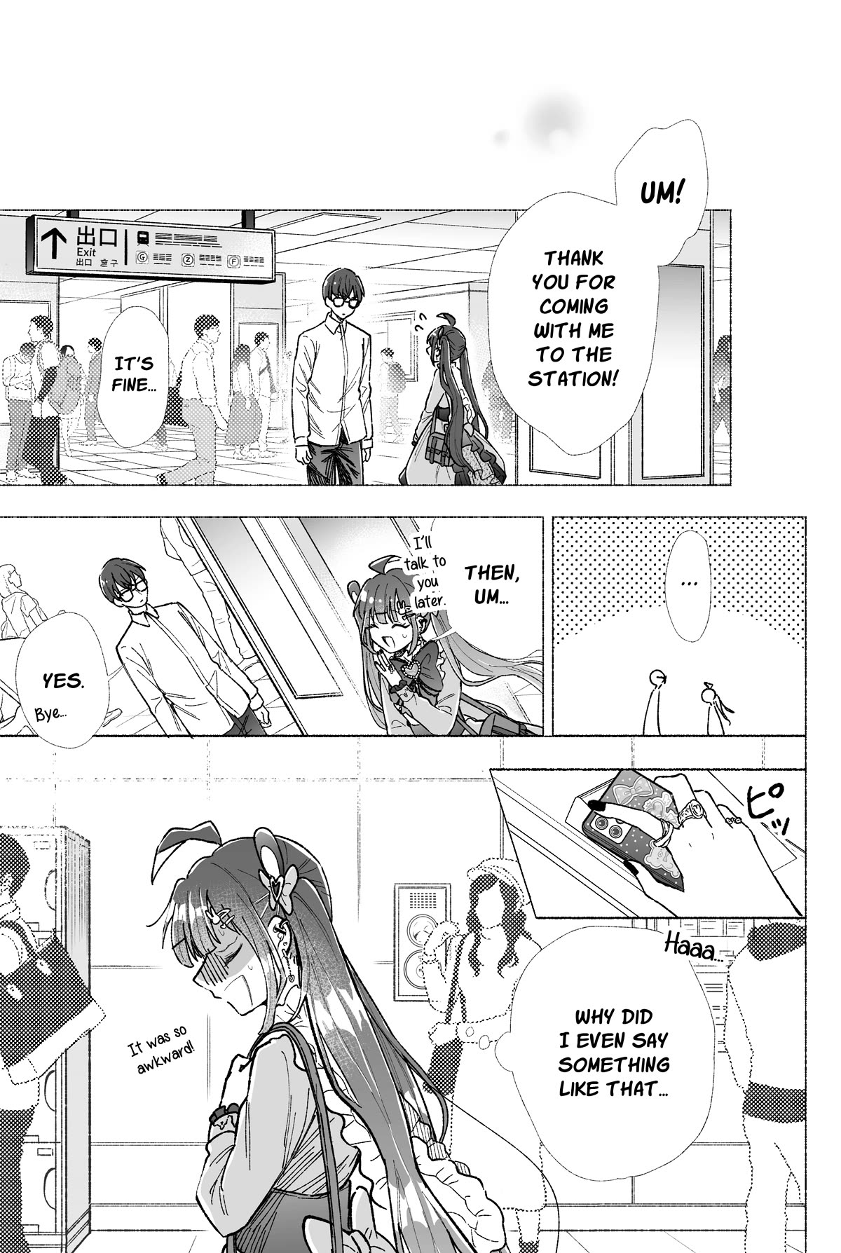 Girls Are Not Dress-up Dolls for the Sake of Men Chapter 7 page 3 - Chapter 7: The Girl With the Cute Clothes's Troubles