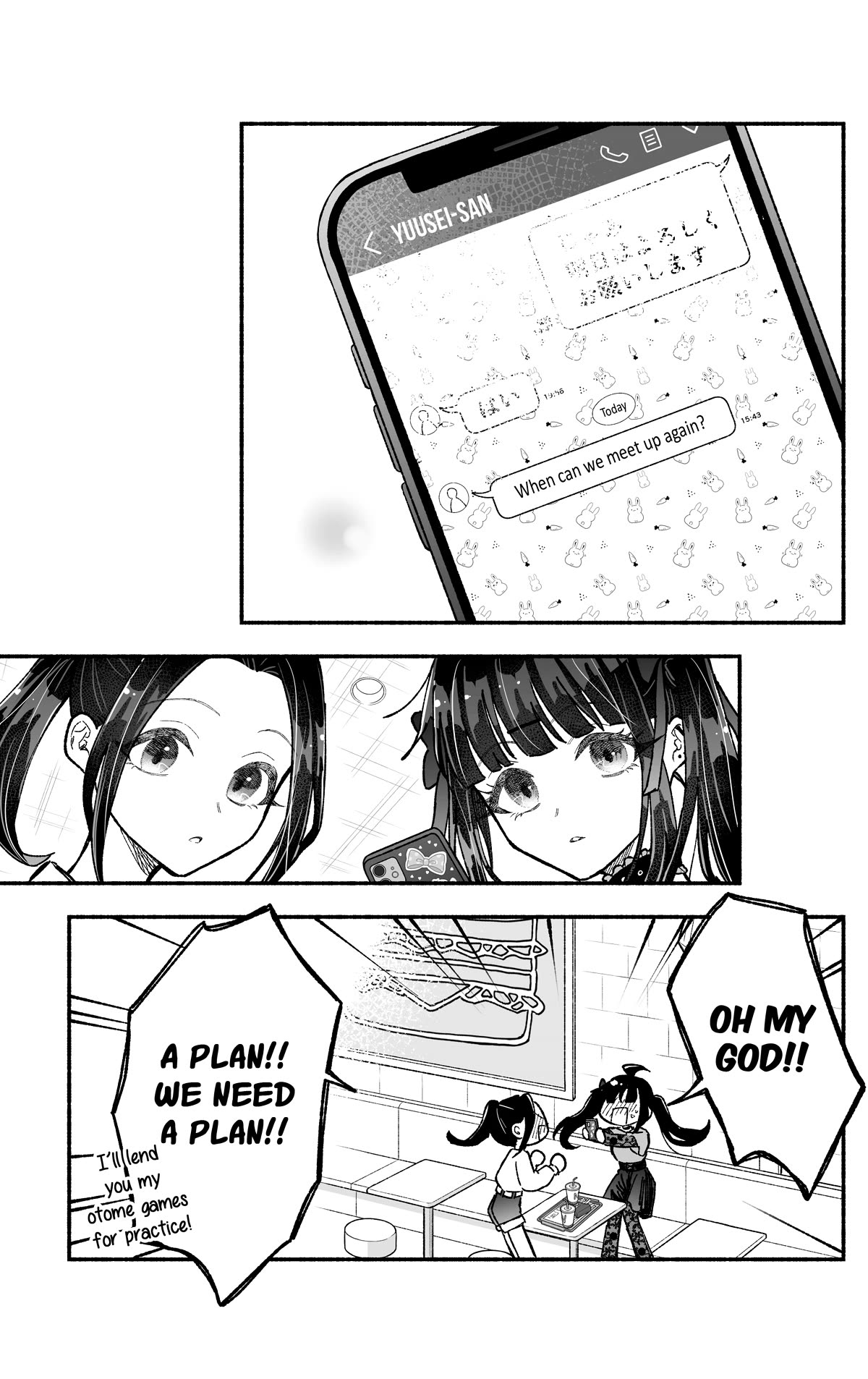 Girls Are Not Dress-up Dolls for the Sake of Men Chapter 8 page 7 - Chapter 8: The Girl With the Cute Clothes's Feelings for Him