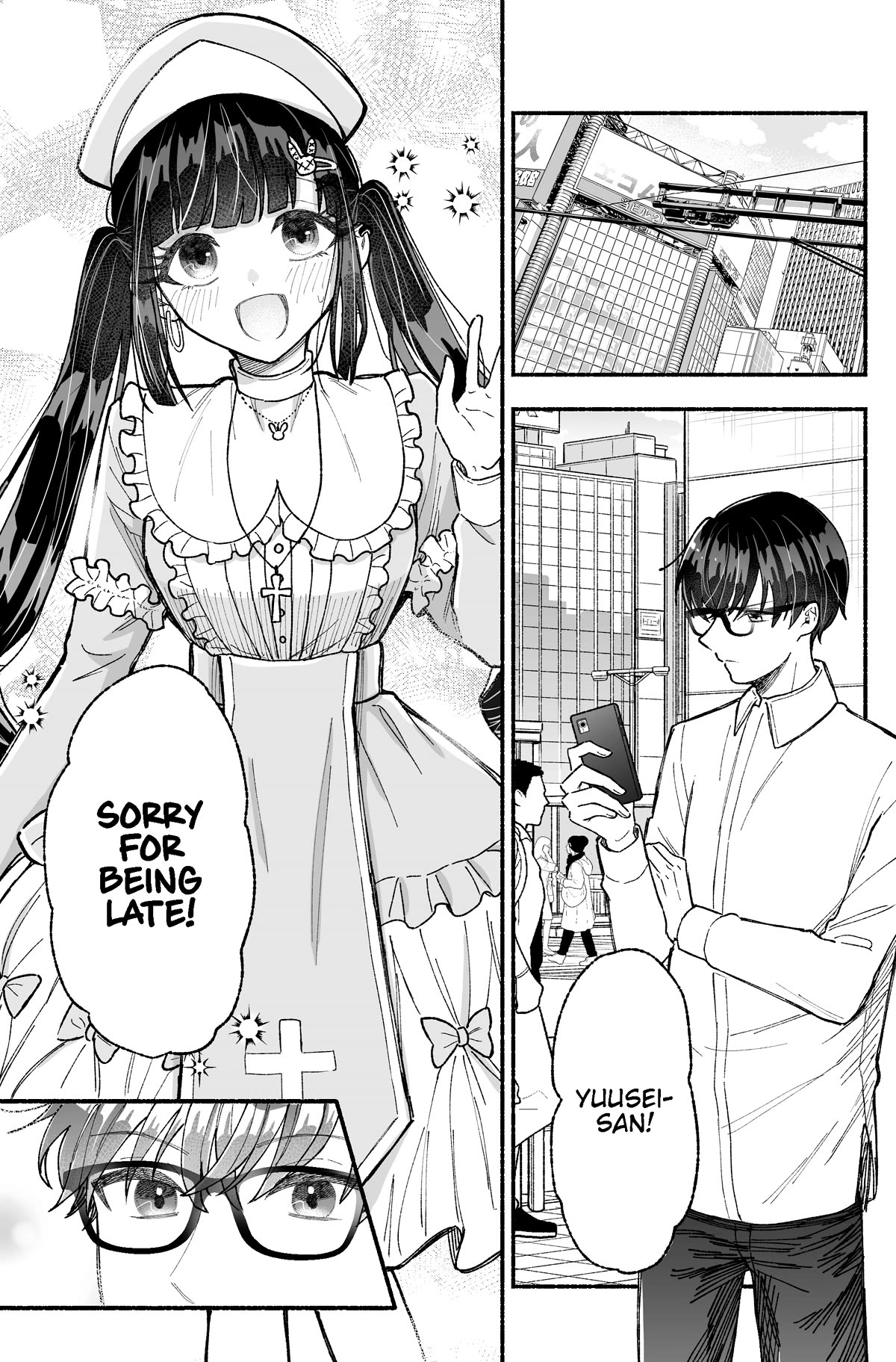Girls Are Not Dress-up Dolls for the Sake of Men Chapter 9 page 1 - Chapter 9: The Girl With the Cute Clothes's Rendezvous