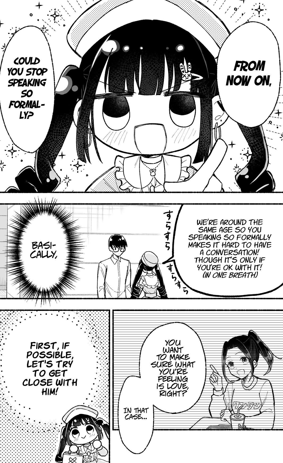 Girls Are Not Dress-up Dolls for the Sake of Men Chapter 9 page 3 - Chapter 9: The Girl With the Cute Clothes's Rendezvous