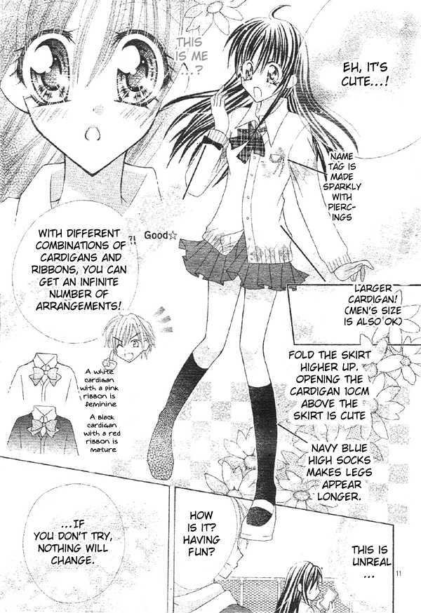 Girls Be Lovely!! Chapter 0 page 12 - Chapter 0