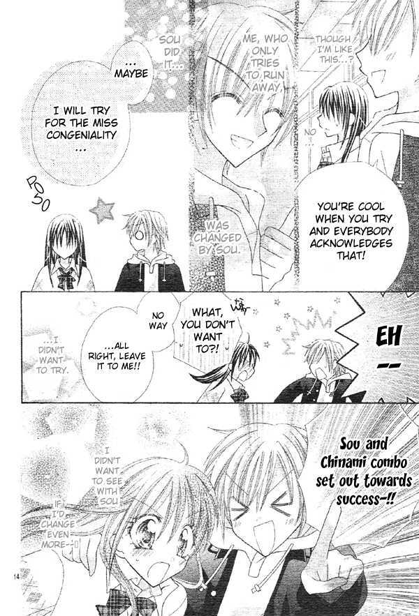 Girls Be Lovely!! Chapter 0 page 15 - Chapter 0