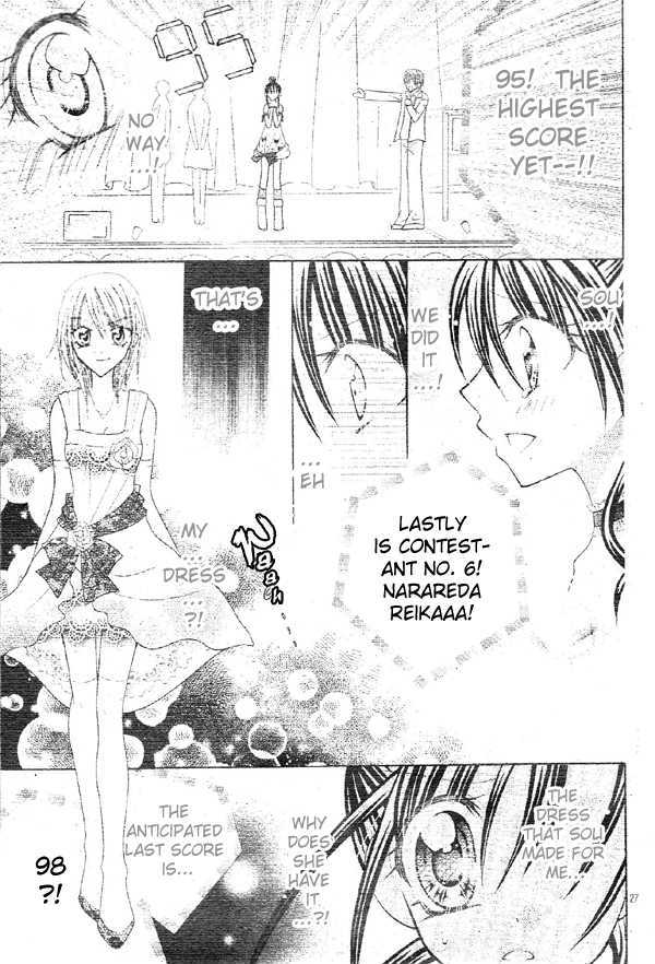 Girls Be Lovely!! Chapter 0 page 28 - Chapter 0