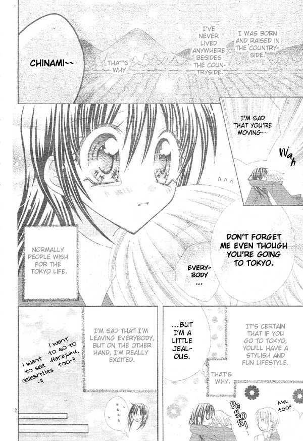 Girls Be Lovely!! Chapter 0 page 3 - Chapter 0