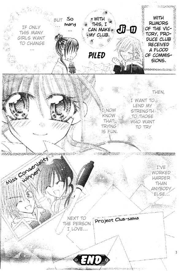 Girls Be Lovely!! Chapter 0 page 32 - Chapter 0