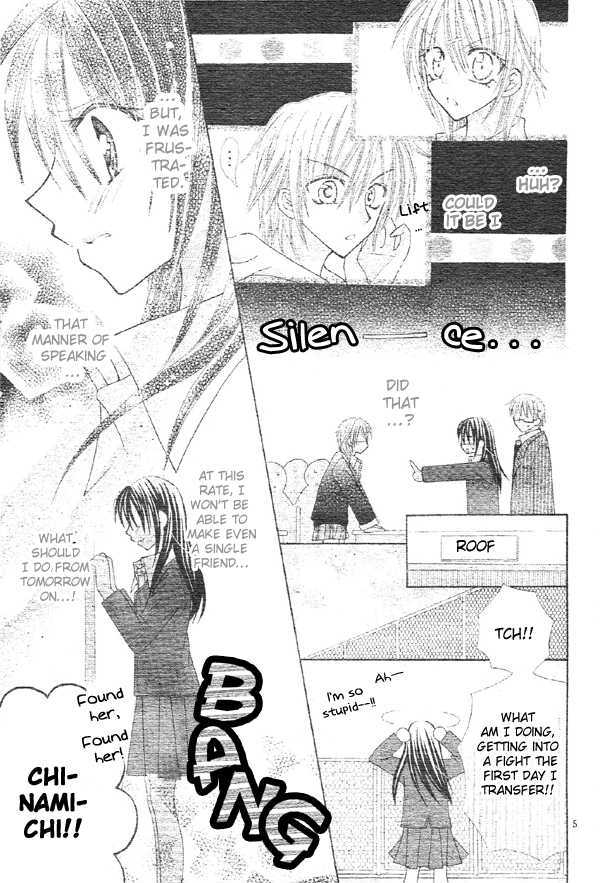 Girls Be Lovely!! Chapter 0 page 6 - Chapter 0