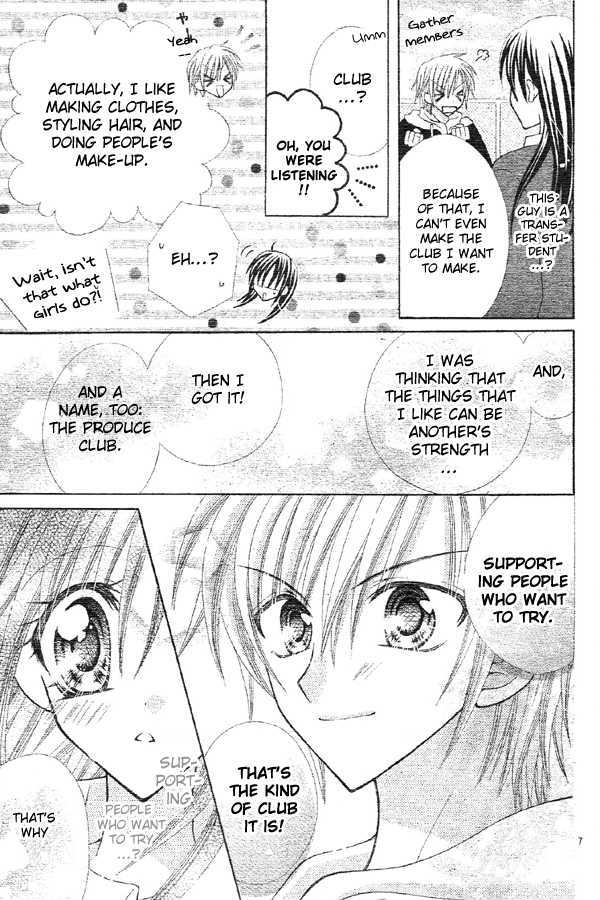 Girls Be Lovely!! Chapter 0 page 8 - Chapter 0