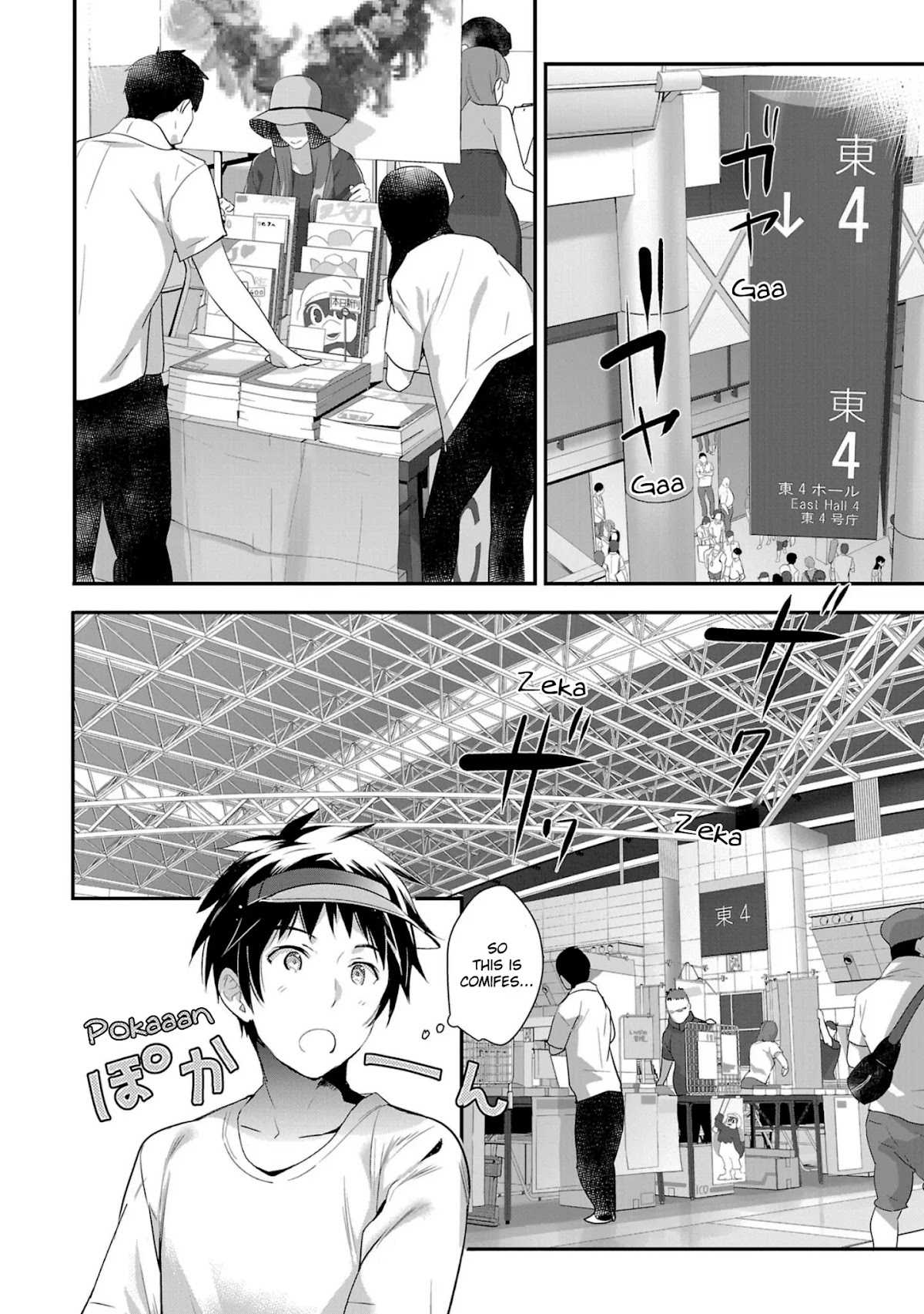 Girls beyond the youth KOYA (Tsukune Taira) Chapter 10 page 3 - Chapter 10