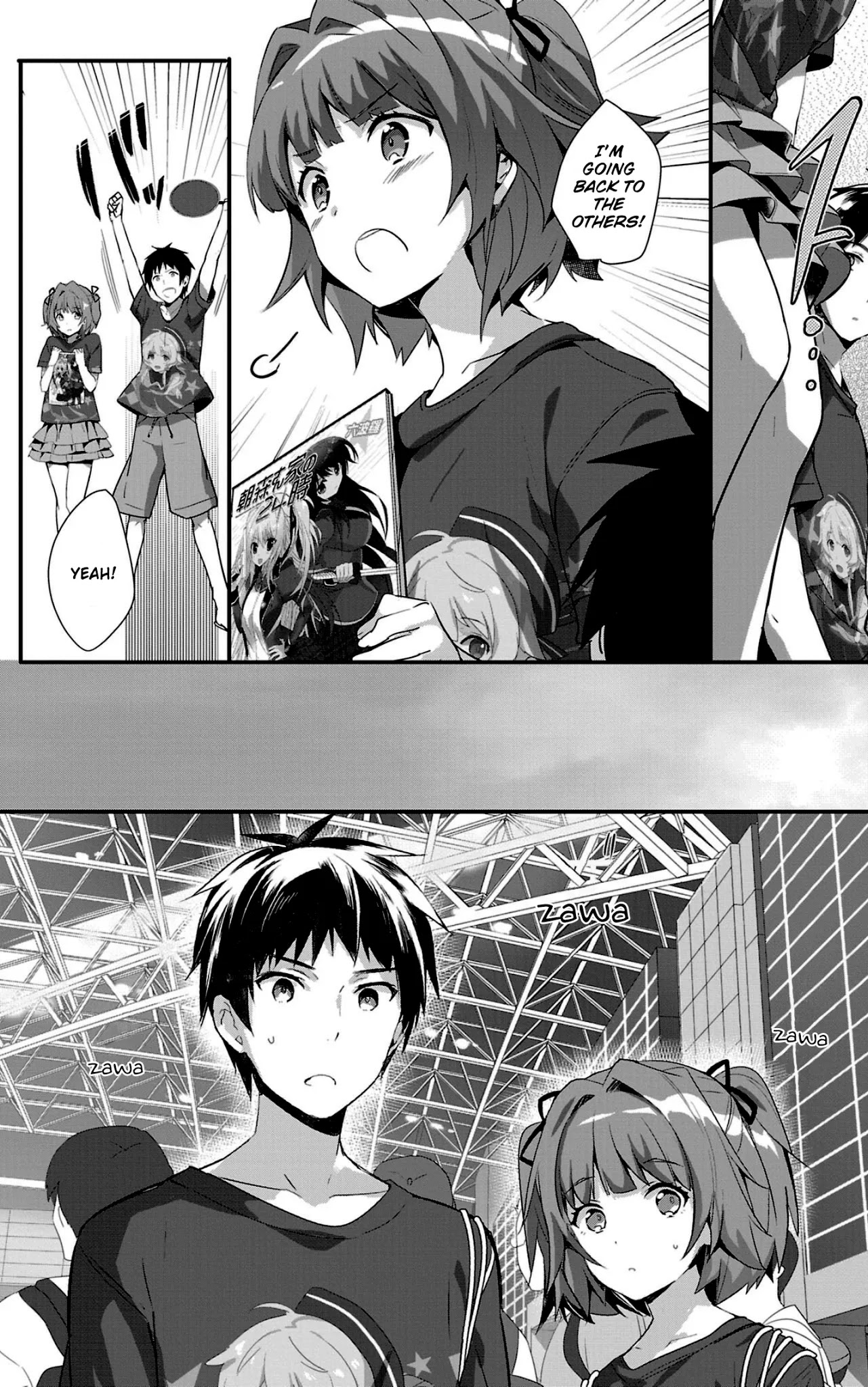 Girls beyond the youth KOYA (Tsukune Taira) Chapter 11 page 12 - Chapter 11