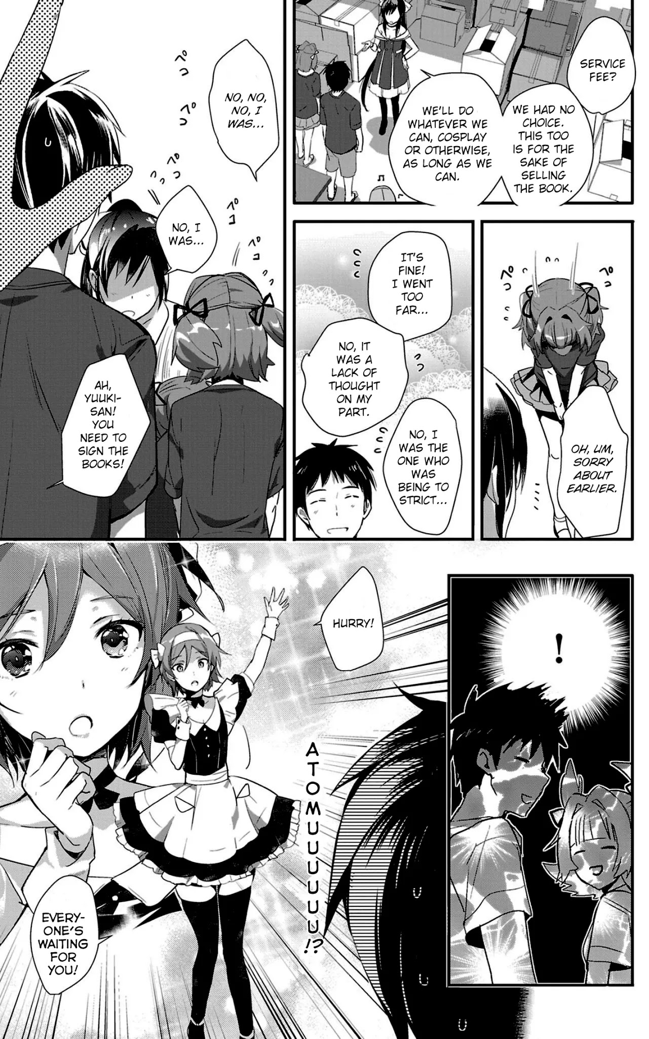 Girls beyond the youth KOYA (Tsukune Taira) Chapter 11 page 15 - Chapter 11