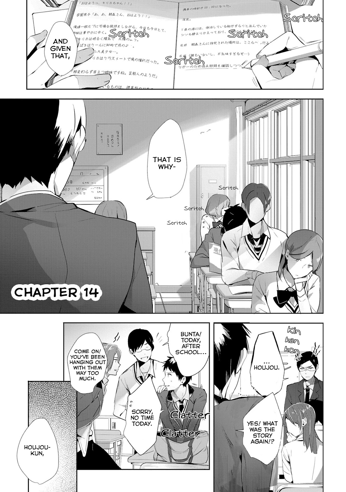Girls beyond the youth KOYA (Tsukune Taira) Chapter 14 page 1 - Chapter 14
