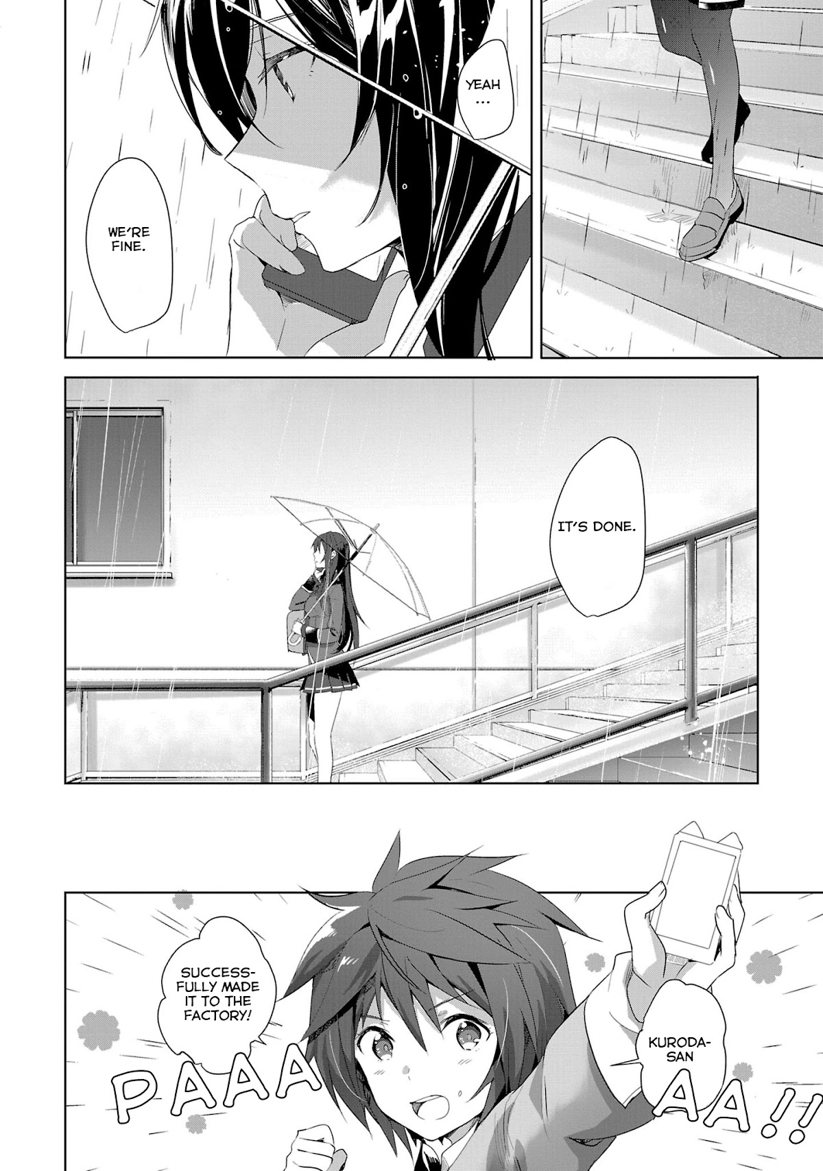 Girls beyond the youth KOYA (Tsukune Taira) Chapter 14 page 16 - Chapter 14
