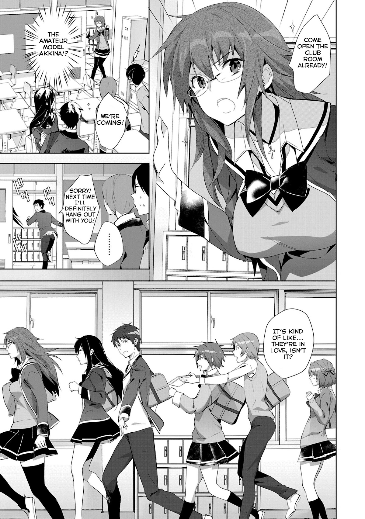 Girls beyond the youth KOYA (Tsukune Taira) Chapter 14 page 3 - Chapter 14