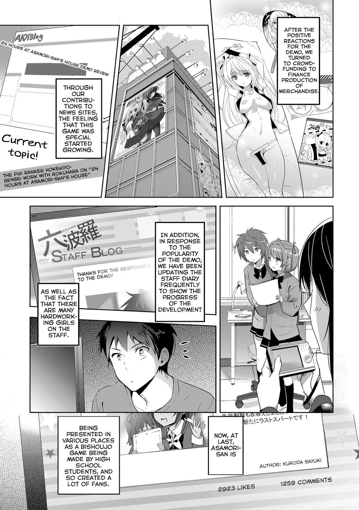 Girls beyond the youth KOYA (Tsukune Taira) Chapter 14 page 5 - Chapter 14