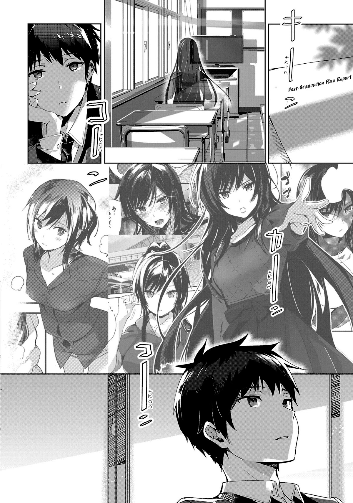 Girls beyond the youth KOYA (Tsukune Taira) Chapter 15 page 10 - Chapter 15