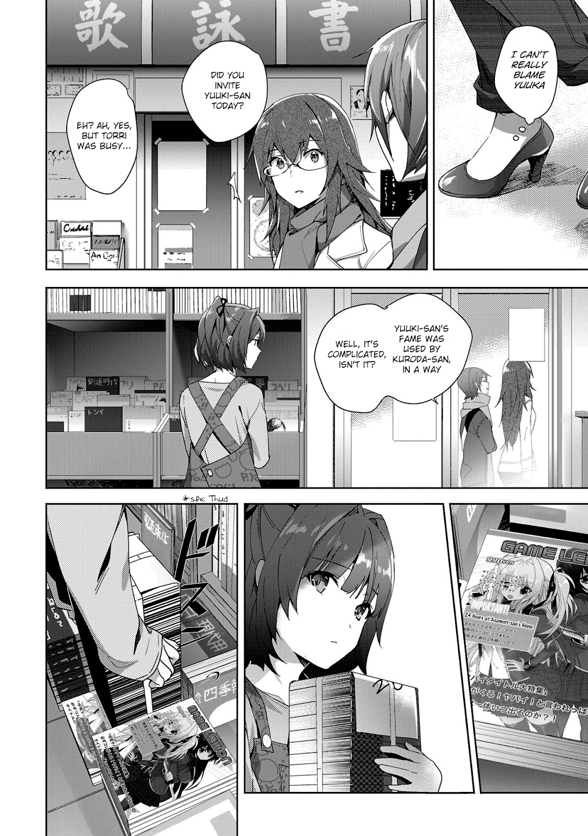 Girls beyond the youth KOYA (Tsukune Taira) Chapter 15 page 14 - Chapter 15