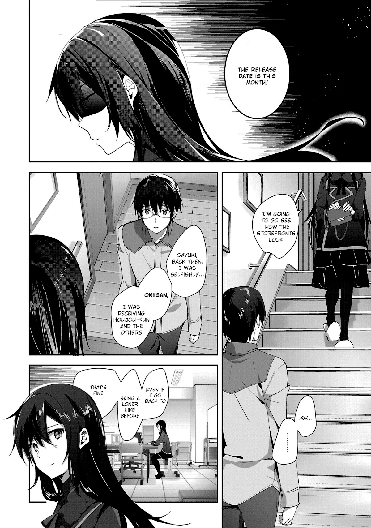 Girls beyond the youth KOYA (Tsukune Taira) Chapter 15 page 16 - Chapter 15