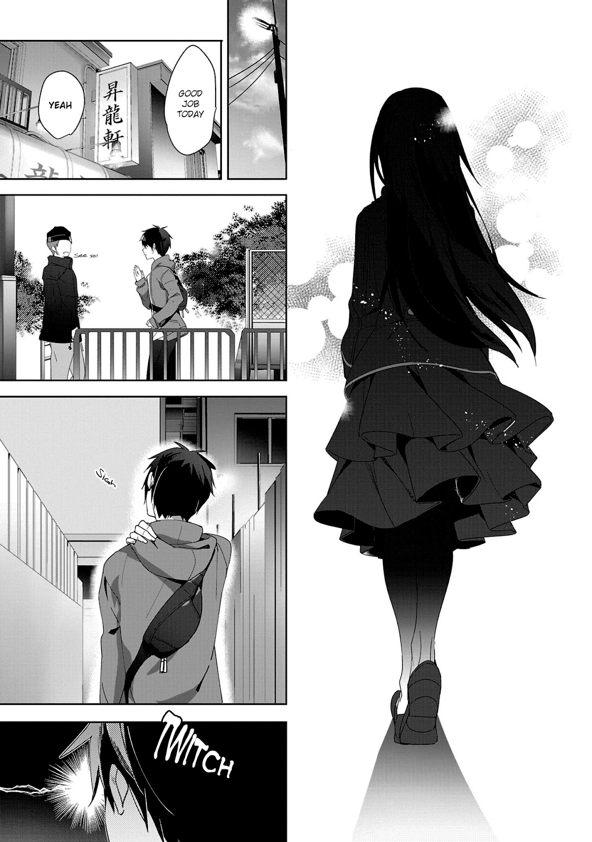 Girls beyond the youth KOYA (Tsukune Taira) Chapter 15 page 17 - Chapter 15