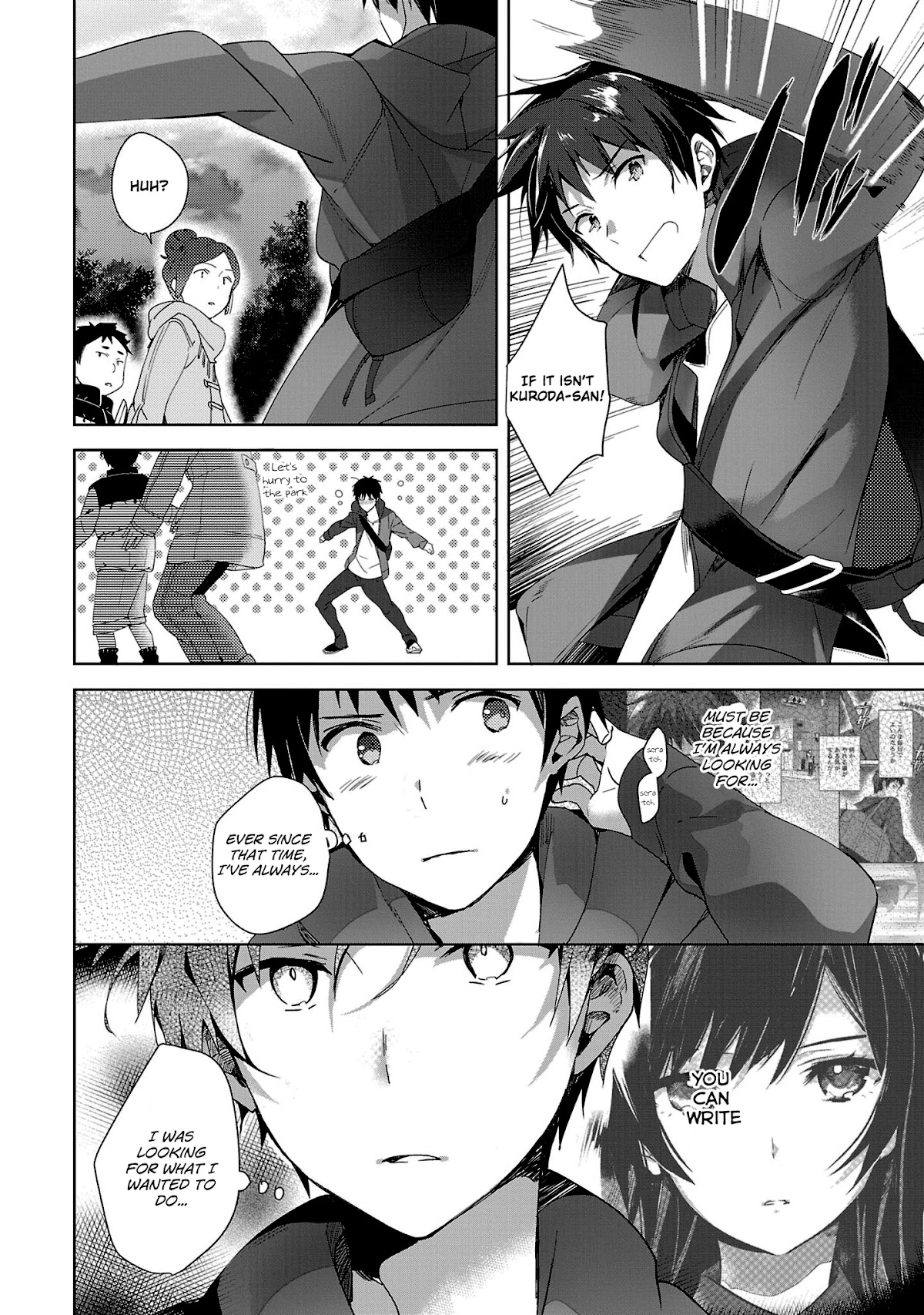 Girls beyond the youth KOYA (Tsukune Taira) Chapter 15 page 18 - Chapter 15