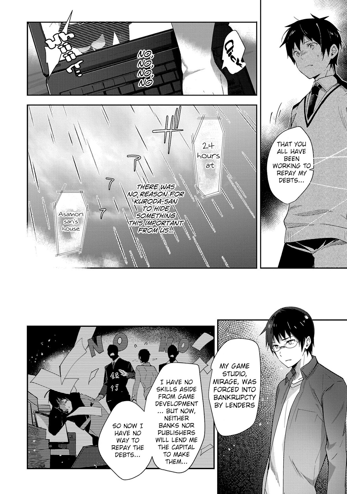 Girls beyond the youth KOYA (Tsukune Taira) Chapter 15 page 2 - Chapter 15