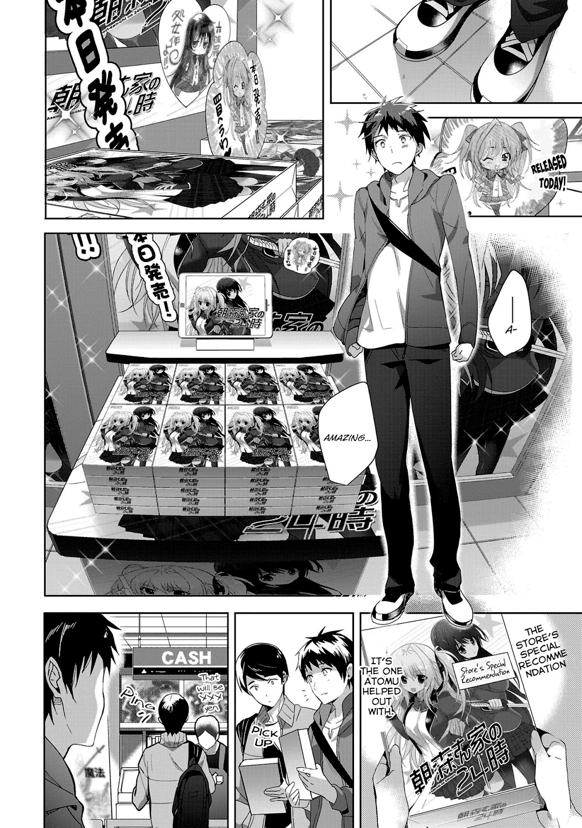Girls beyond the youth KOYA (Tsukune Taira) Chapter 15 page 20 - Chapter 15