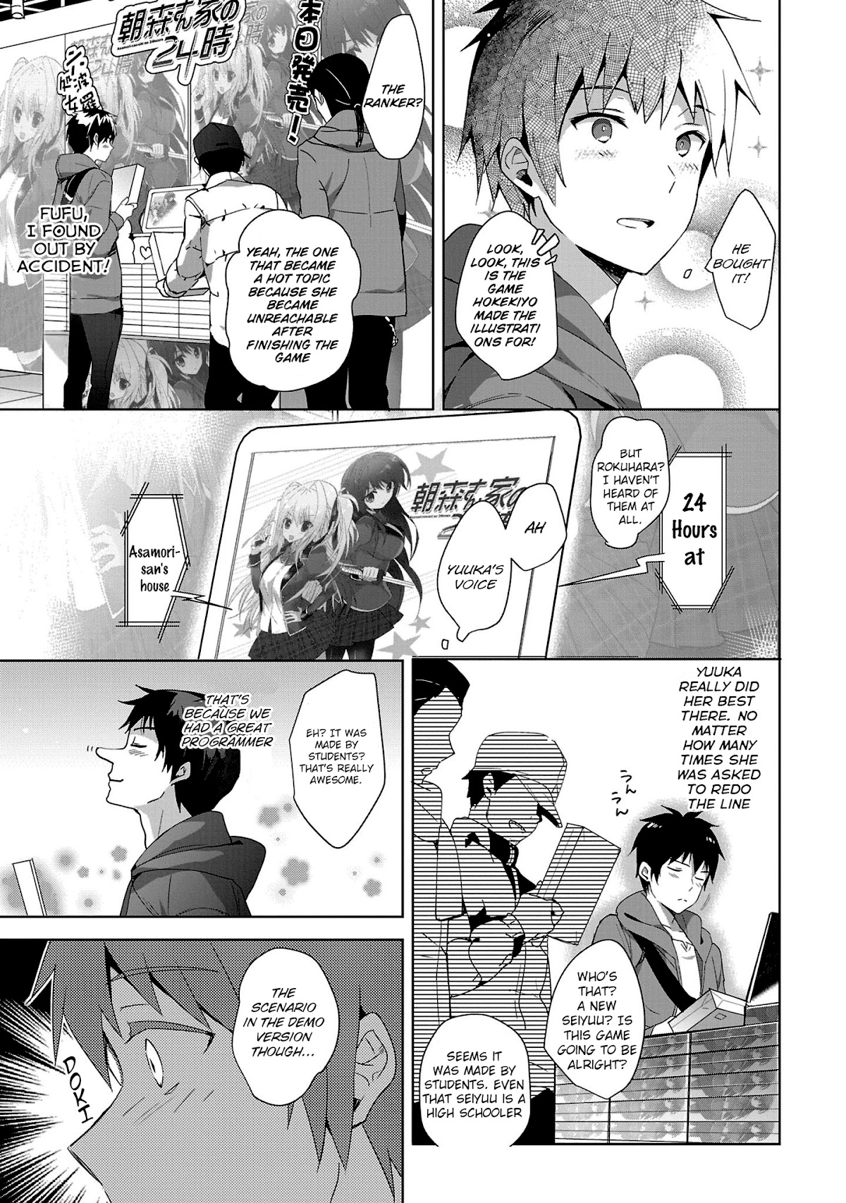 Girls beyond the youth KOYA (Tsukune Taira) Chapter 15 page 21 - Chapter 15