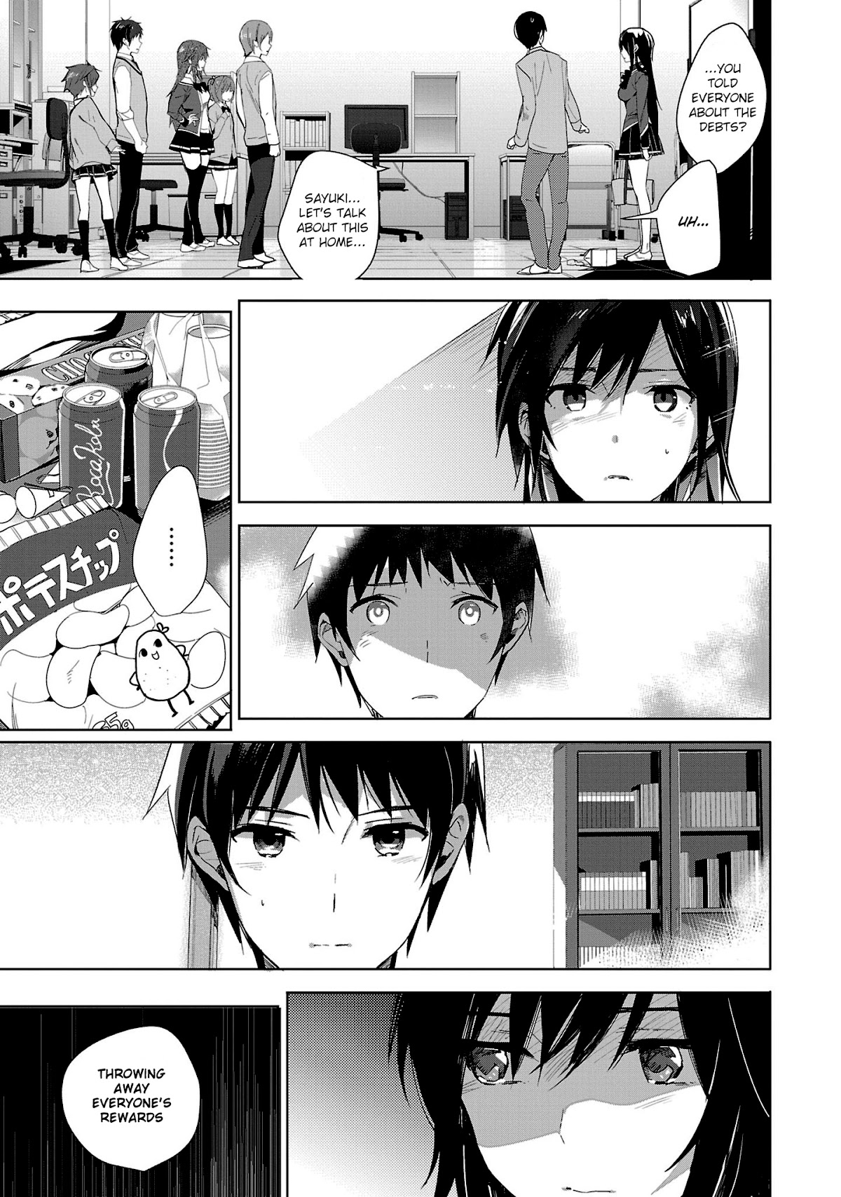 Girls beyond the youth KOYA (Tsukune Taira) Chapter 15 page 5 - Chapter 15