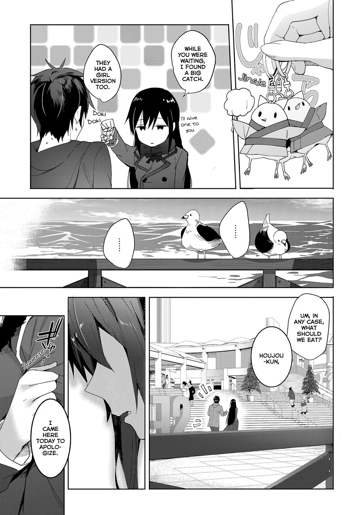 Girls beyond the youth KOYA (Tsukune Taira) Chapter 16 page 18 - Chapter 16 [END]