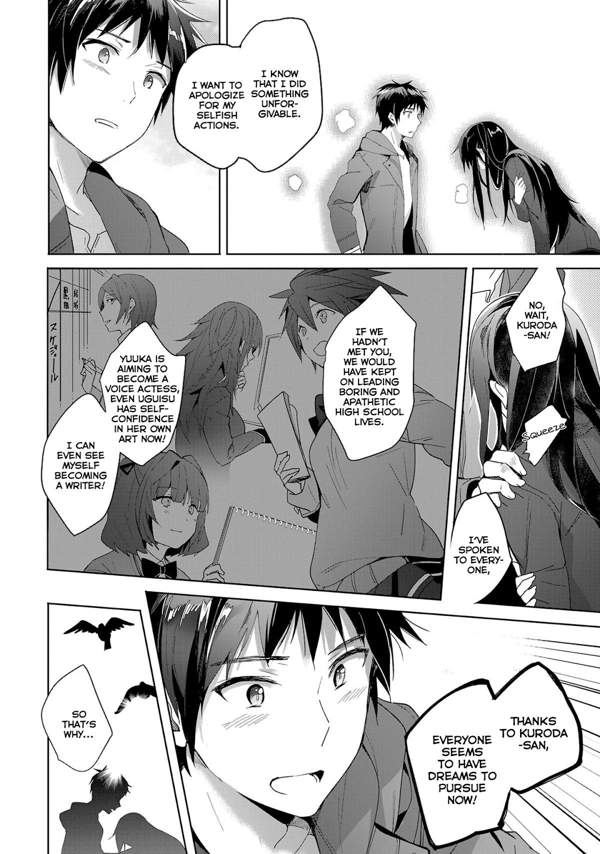 Girls beyond the youth KOYA (Tsukune Taira) Chapter 16 page 19 - Chapter 16 [END]