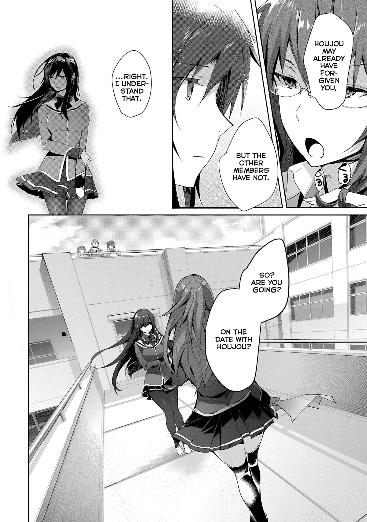 Girls beyond the youth KOYA (Tsukune Taira) Chapter 16 page 4 - Chapter 16 [END]