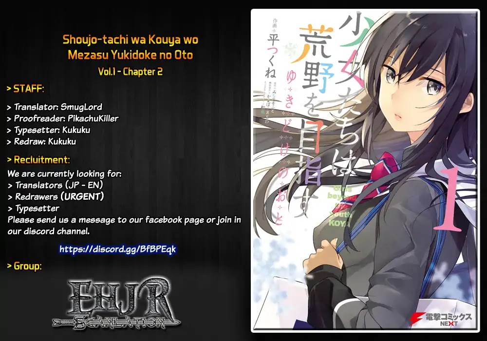 Girls beyond the youth KOYA (Tsukune Taira) Chapter 2 page 1 - Chapter 2