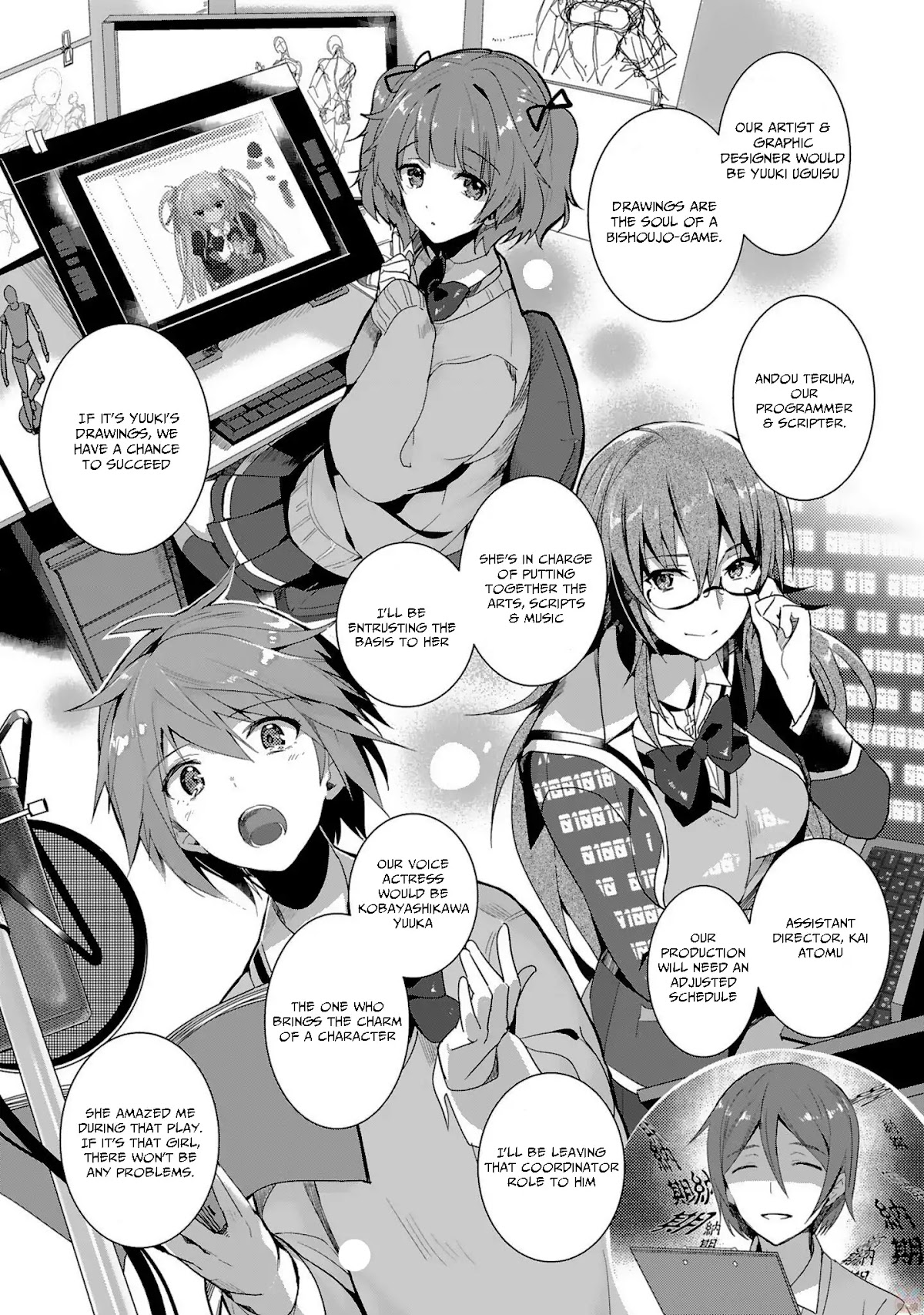 Girls beyond the youth KOYA (Tsukune Taira) Chapter 2 page 10 - Chapter 2