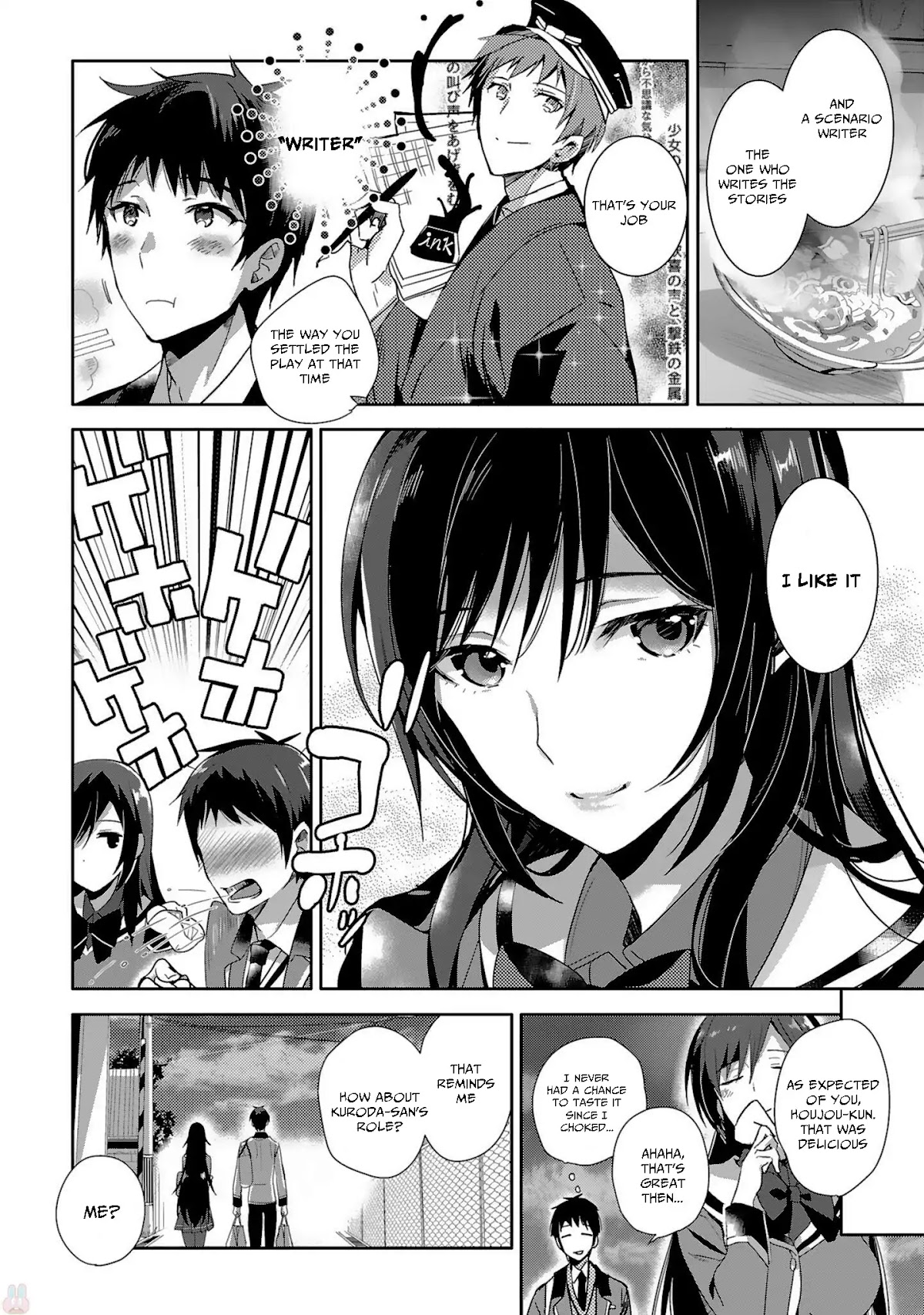 Girls beyond the youth KOYA (Tsukune Taira) Chapter 2 page 11 - Chapter 2