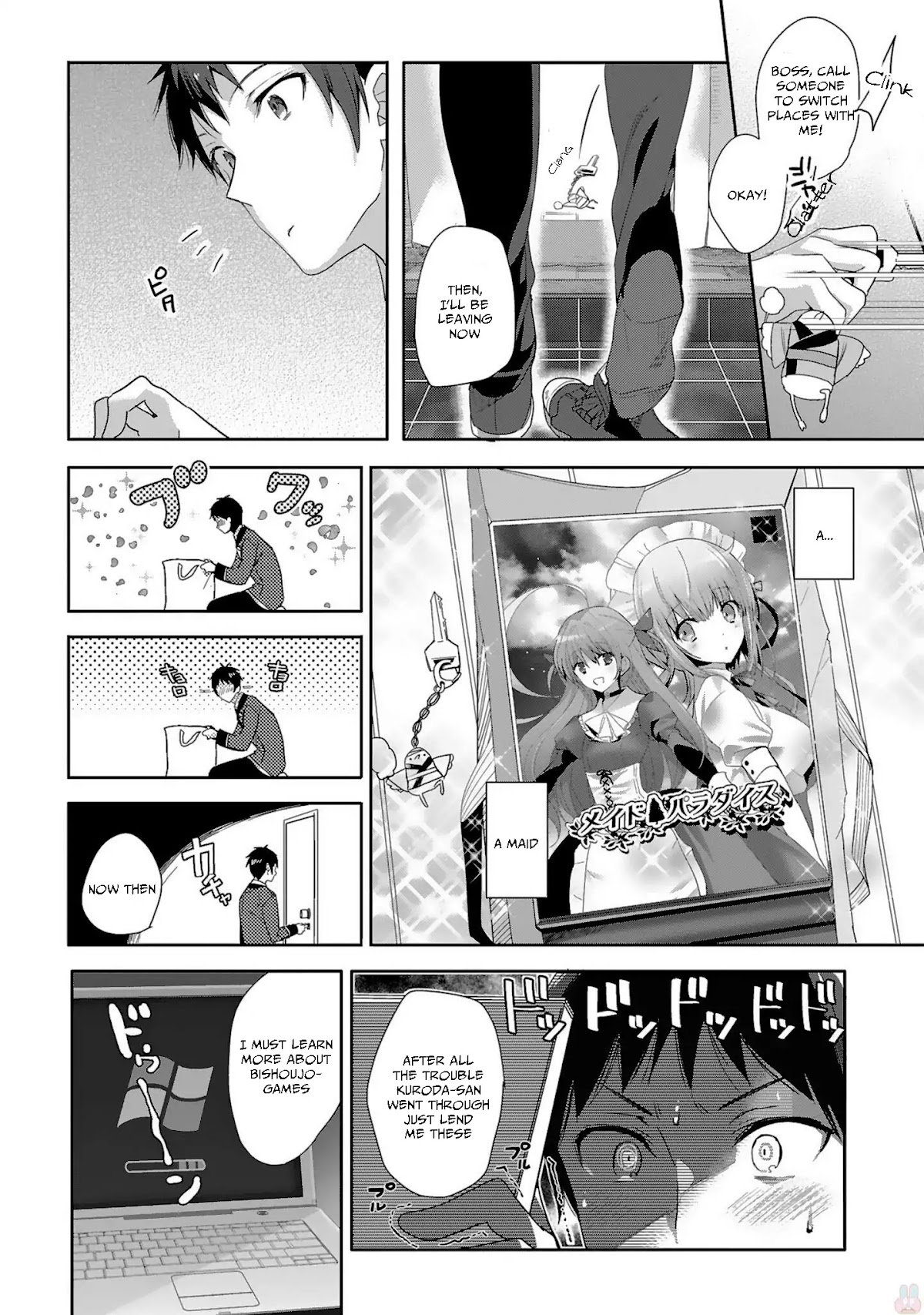 Girls beyond the youth KOYA (Tsukune Taira) Chapter 2 page 13 - Chapter 2