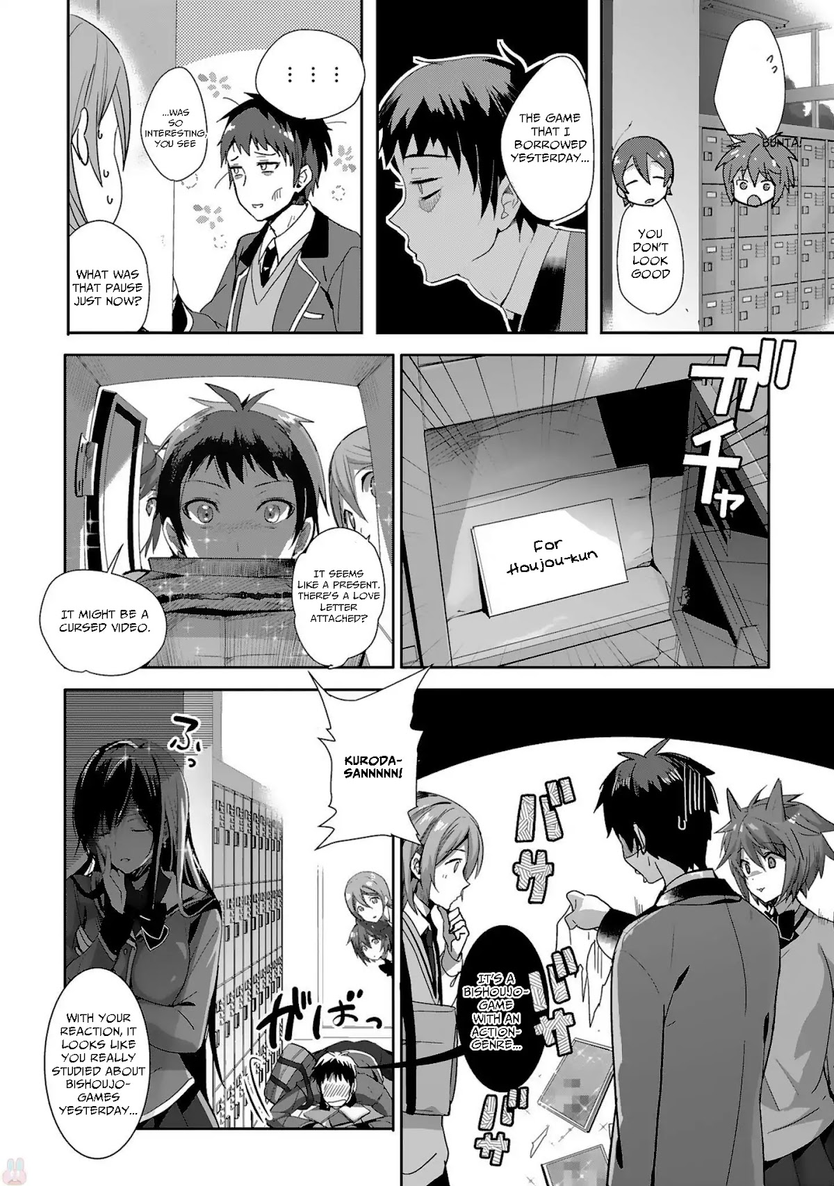 Girls beyond the youth KOYA (Tsukune Taira) Chapter 2 page 15 - Chapter 2