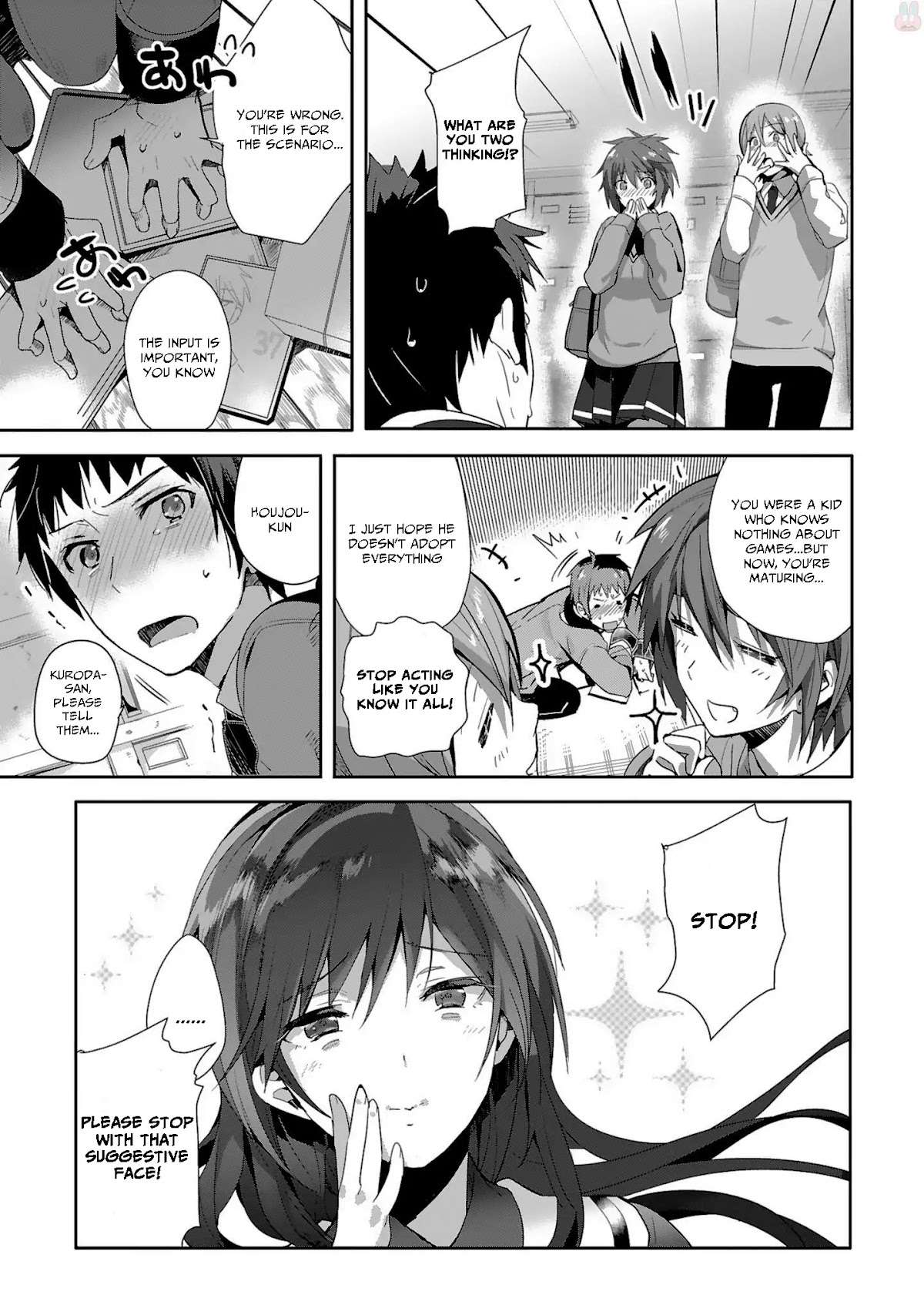 Girls beyond the youth KOYA (Tsukune Taira) Chapter 2 page 16 - Chapter 2