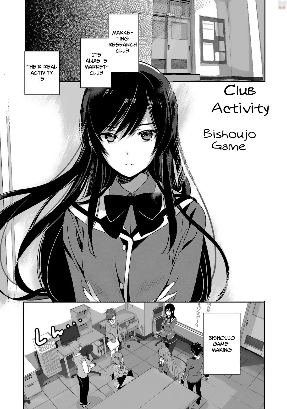 Girls beyond the youth KOYA (Tsukune Taira) Chapter 2 page 2 - Chapter 2