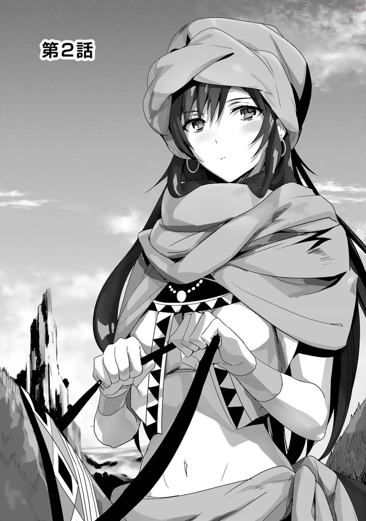 Girls beyond the youth KOYA (Tsukune Taira) Chapter 2 page 5 - Chapter 2