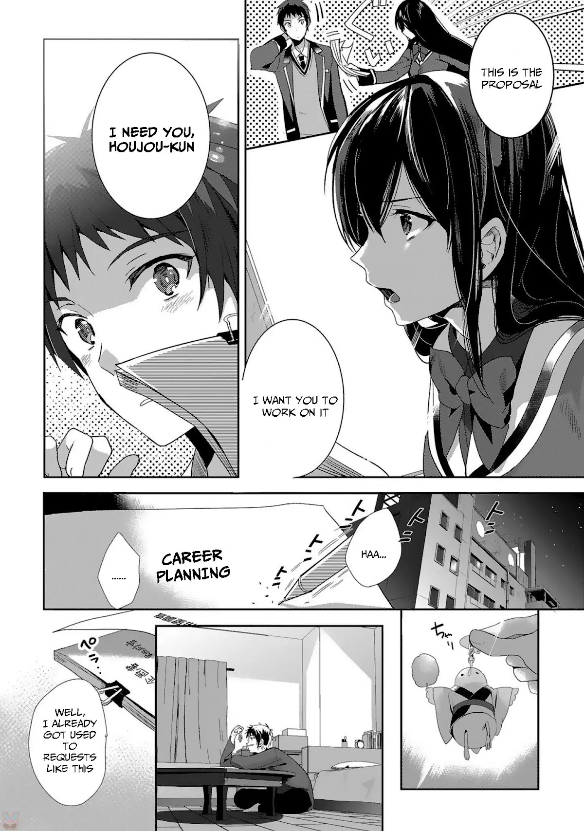 Girls beyond the youth KOYA (Tsukune Taira) Chapter 2 page 7 - Chapter 2