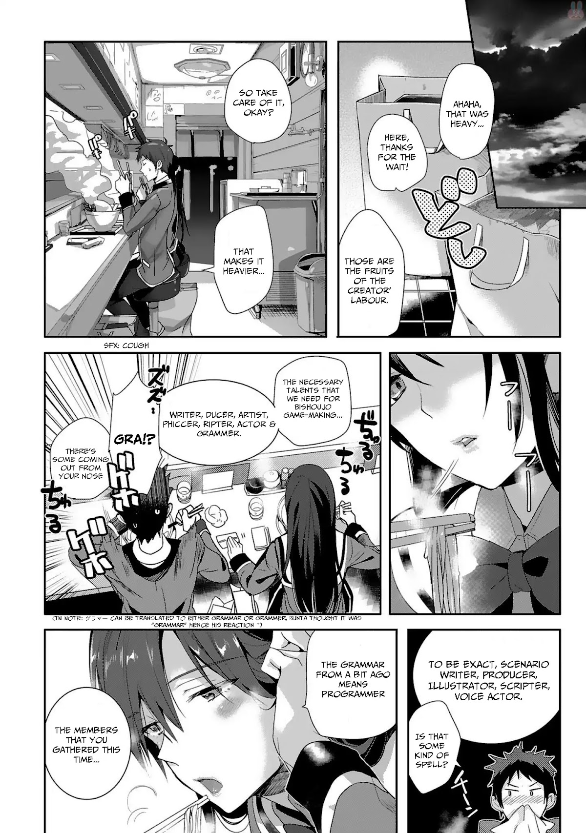 Girls beyond the youth KOYA (Tsukune Taira) Chapter 2 page 9 - Chapter 2
