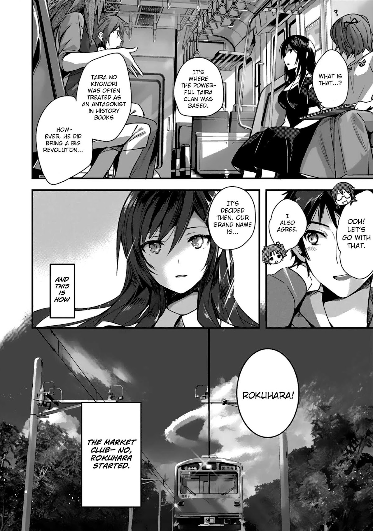 Girls beyond the youth KOYA (Tsukune Taira) Chapter 4 page 12 - Chapter 4