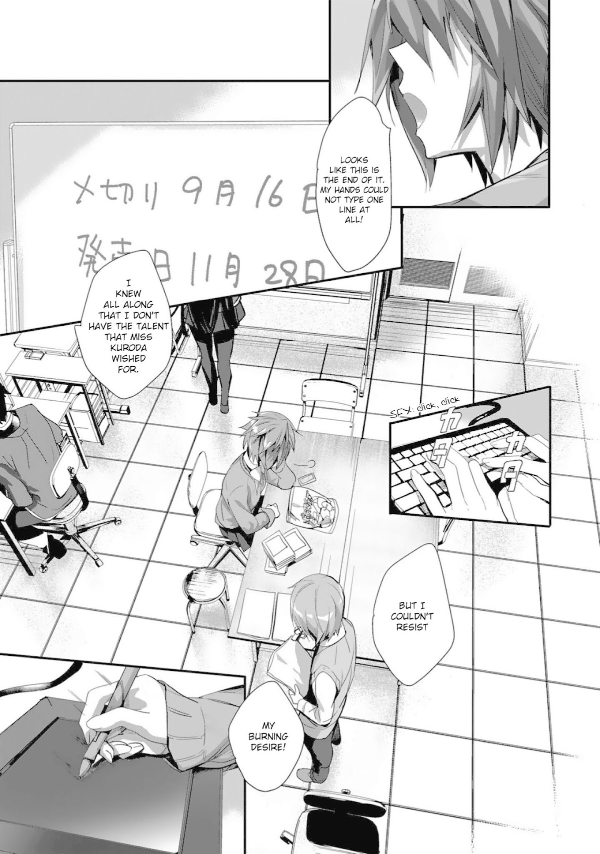 Girls beyond the youth KOYA (Tsukune Taira) Chapter 5 page 1 - Chapter 5