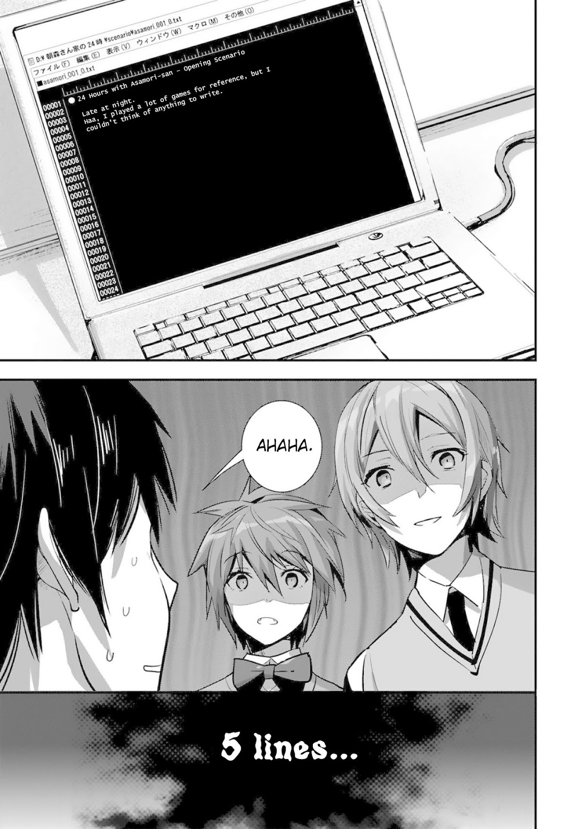 Girls beyond the youth KOYA (Tsukune Taira) Chapter 5 page 3 - Chapter 5