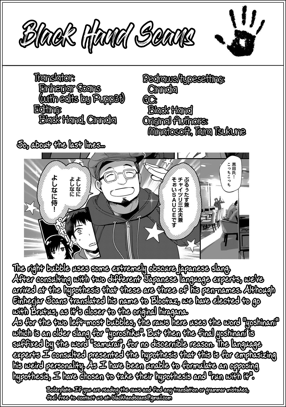 Girls beyond the youth KOYA (Tsukune Taira) Chapter 6 page 12 - Chapter 6