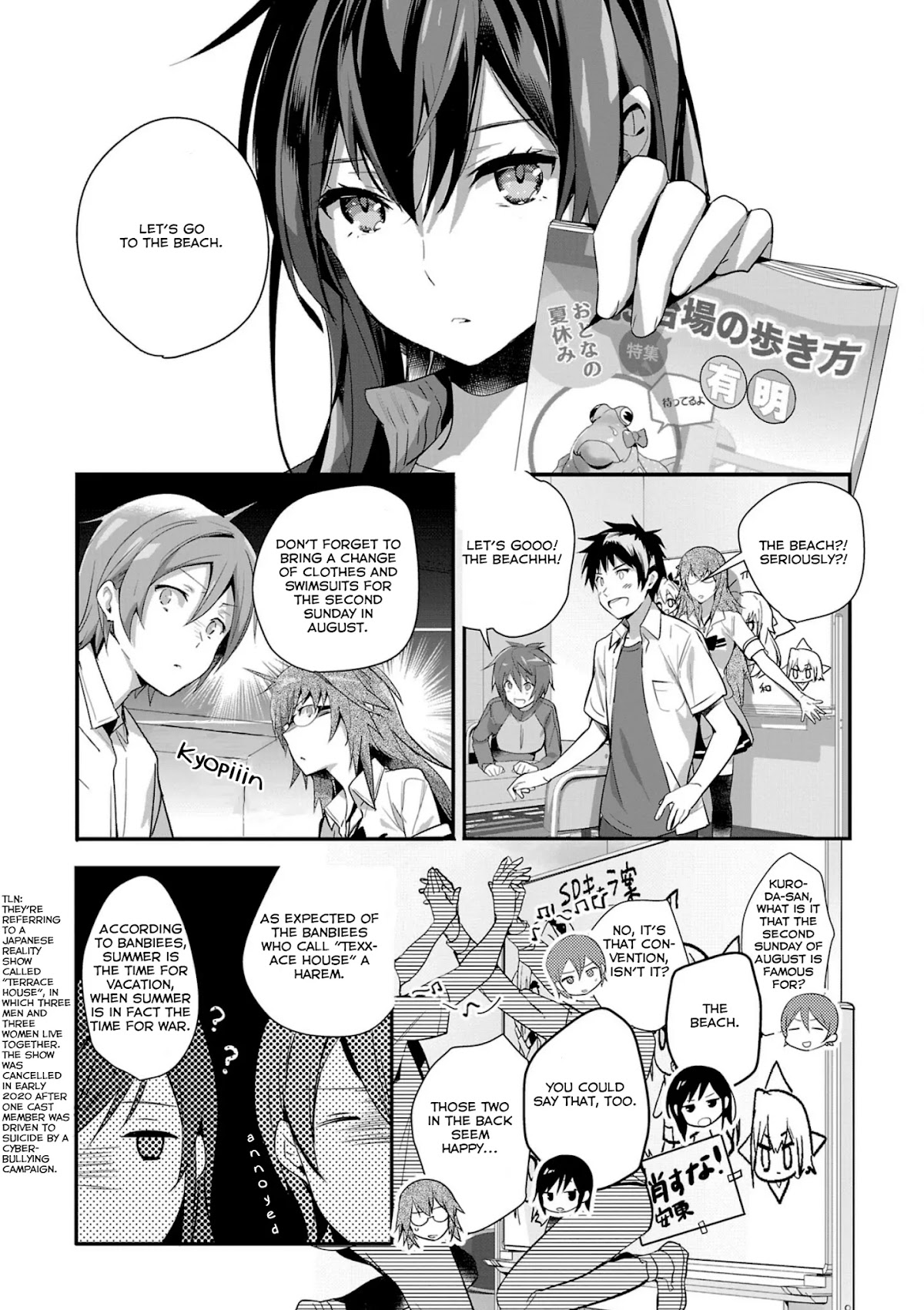 Girls beyond the youth KOYA (Tsukune Taira) Chapter 9 page 11 - Chapter 9