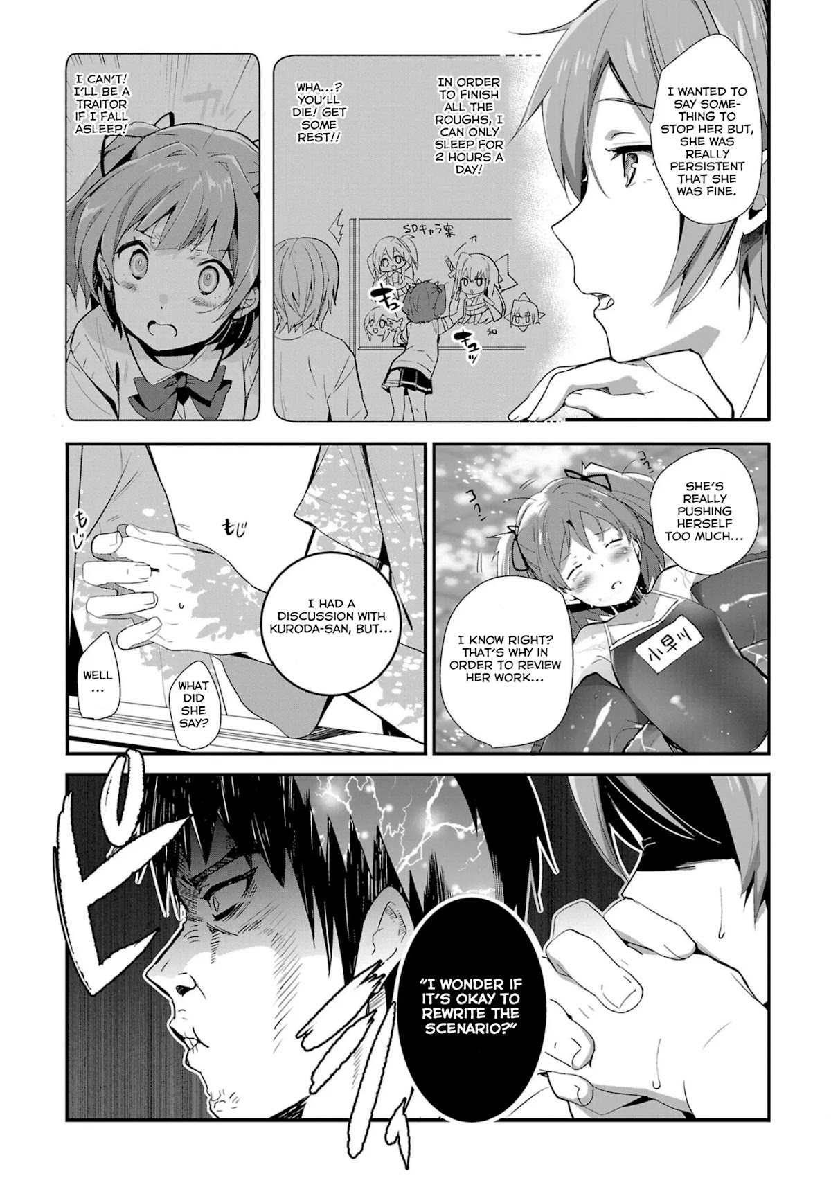 Girls beyond the youth KOYA (Tsukune Taira) Chapter 9 page 5 - Chapter 9