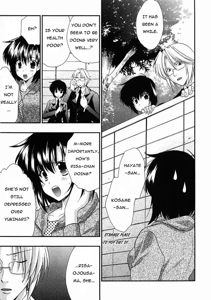 Girls Bravo: Another Act Chapter 0 page 11 - Chapter 0: Another Act