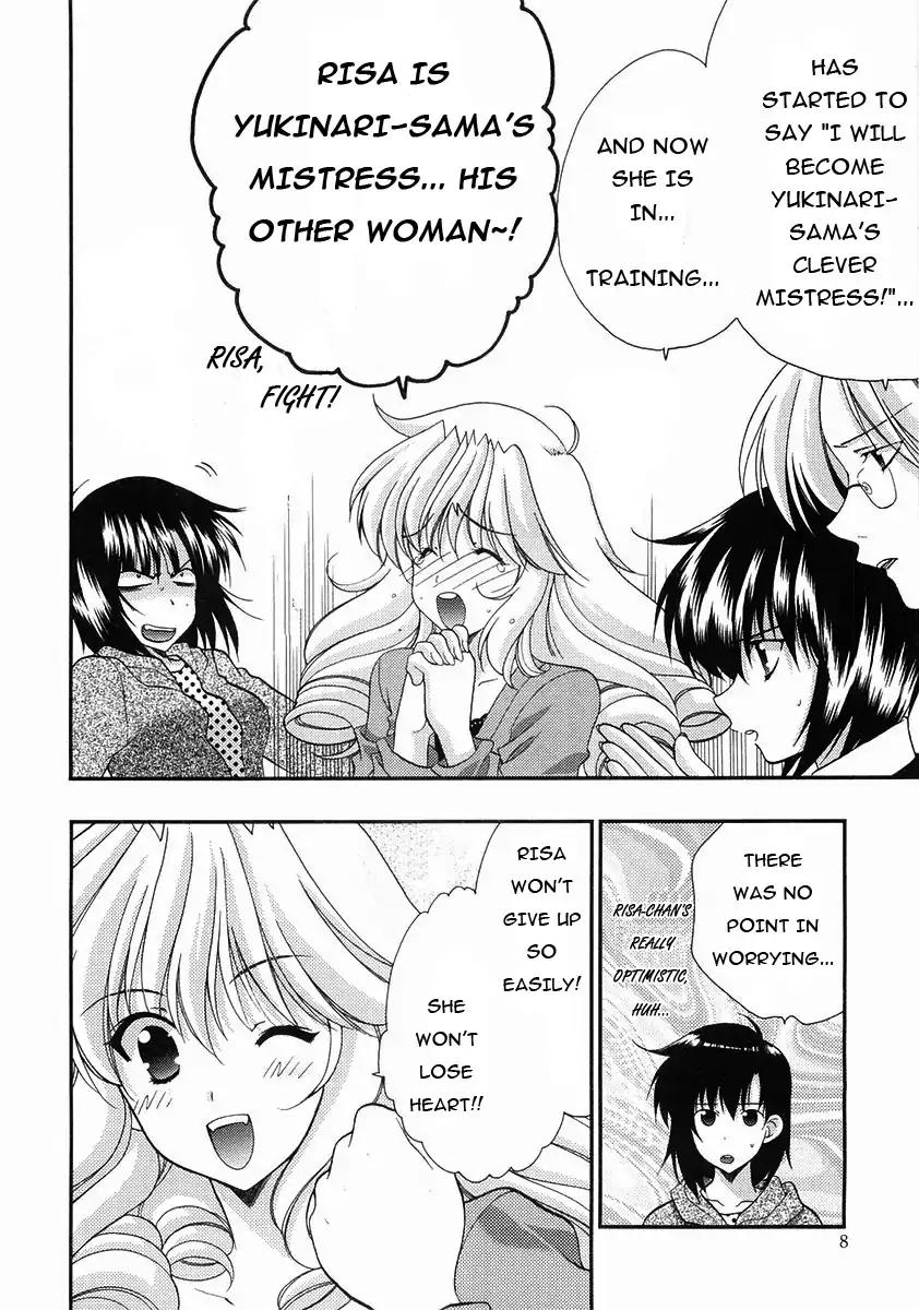 Girls Bravo: Another Act Chapter 0 page 12 - Chapter 0: Another Act